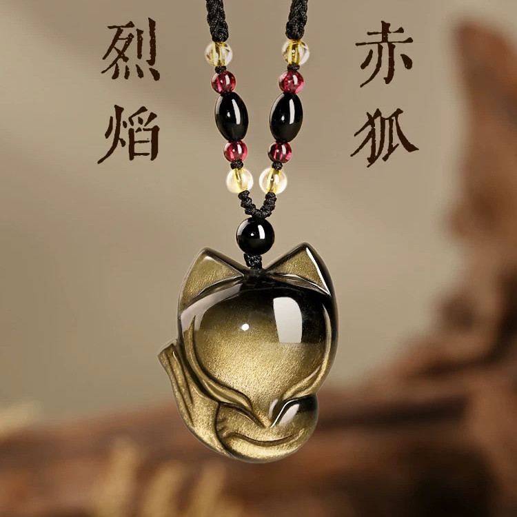 天然黑曜石狐狸吊坠彩虹眼金耀石九尾狐姻缘项链女水晶狐狸挂坠男