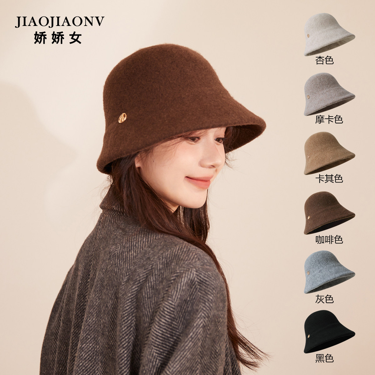 日系短后纯羊毛渔夫帽毛呢厚实保暖女生帽子素颜遮脸氛围感盆帽,服饰配件/皮带/帽子/围巾,帽子,淘宝优惠券,粉丝福利购,淘宝优惠卷