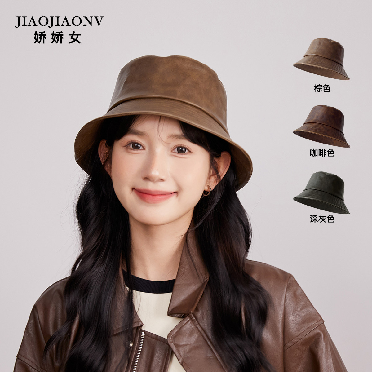 韩国复古潮人渔夫帽女高品质PU皮质宽檐水桶帽子秋冬季显脸小盆帽