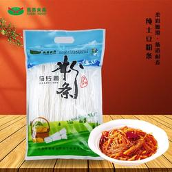 甘肃庄浪土豆粉条细圆粉马铃薯粉条洋芋粉干粉砂锅粉2斤手工粉