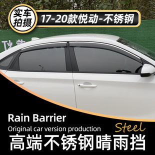 适用于现代伊兰特晴雨挡ix35悦动悦纳瑞纳车窗挡雨板朗动领动雨眉