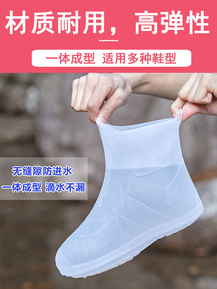 남성과 여성을 위한 실외 사출 성형 비 신발 커버 미끄럼 방지 두꺼워짐 내마모성 비 방지 신발 커버 성인용 신발 커버 방수 비오는 날 장화 커버