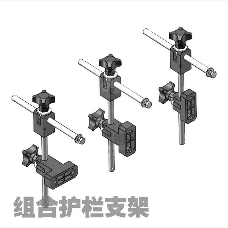 输送机挡板一套护栏支架
