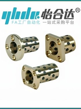 无油衬套OFR04-d25-d30-d35-L30-L35-L40-L50-L60-L70-L80/OFR05