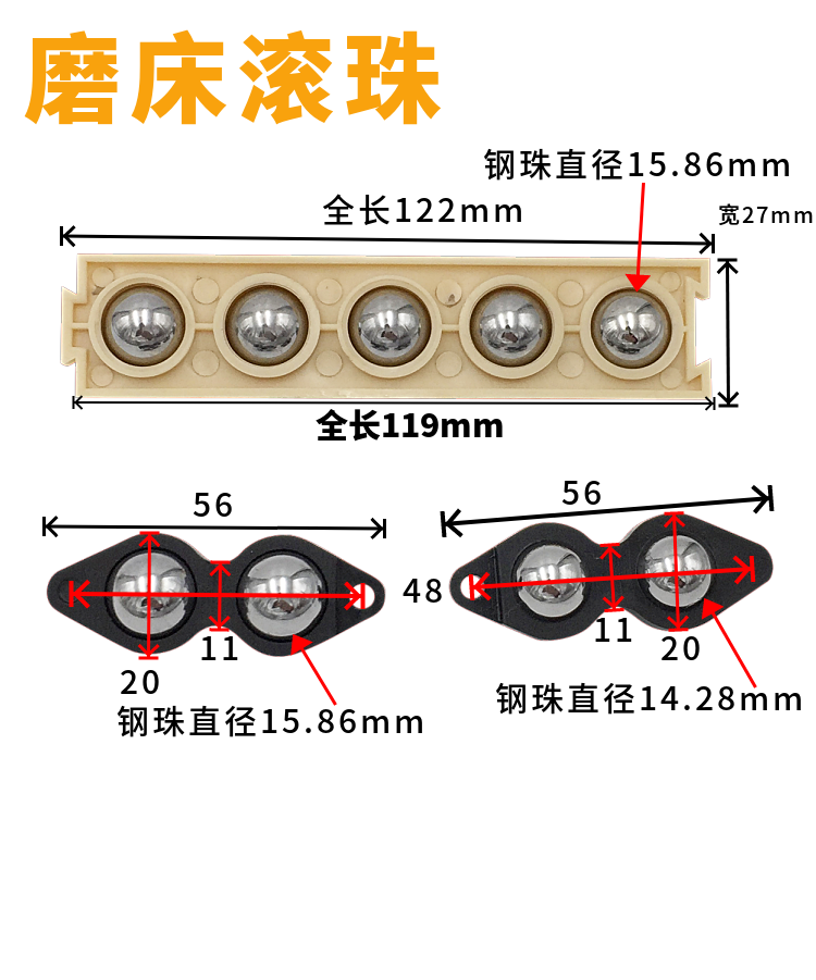 滚 61 面磨床 250滚南通滚针平 建德 滚条手摇珠柱磨床磨床8配件