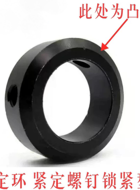 固定环止动螺丝固定型限位环轴用定位档圈FAB01 FAC01 光轴止退环