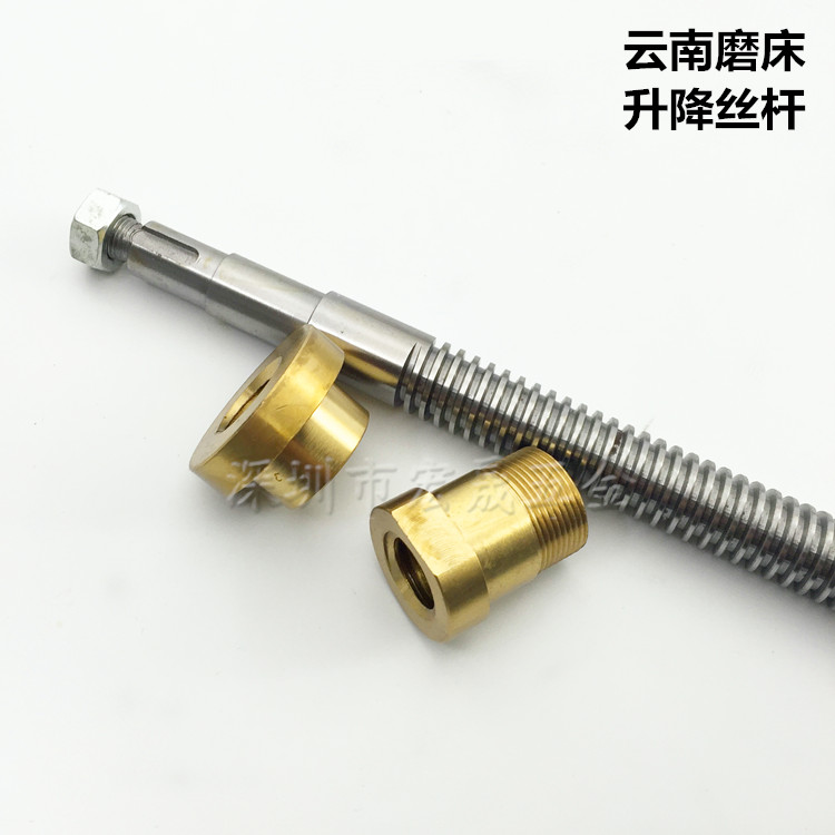 云南MYS7115磨床配件Z轴