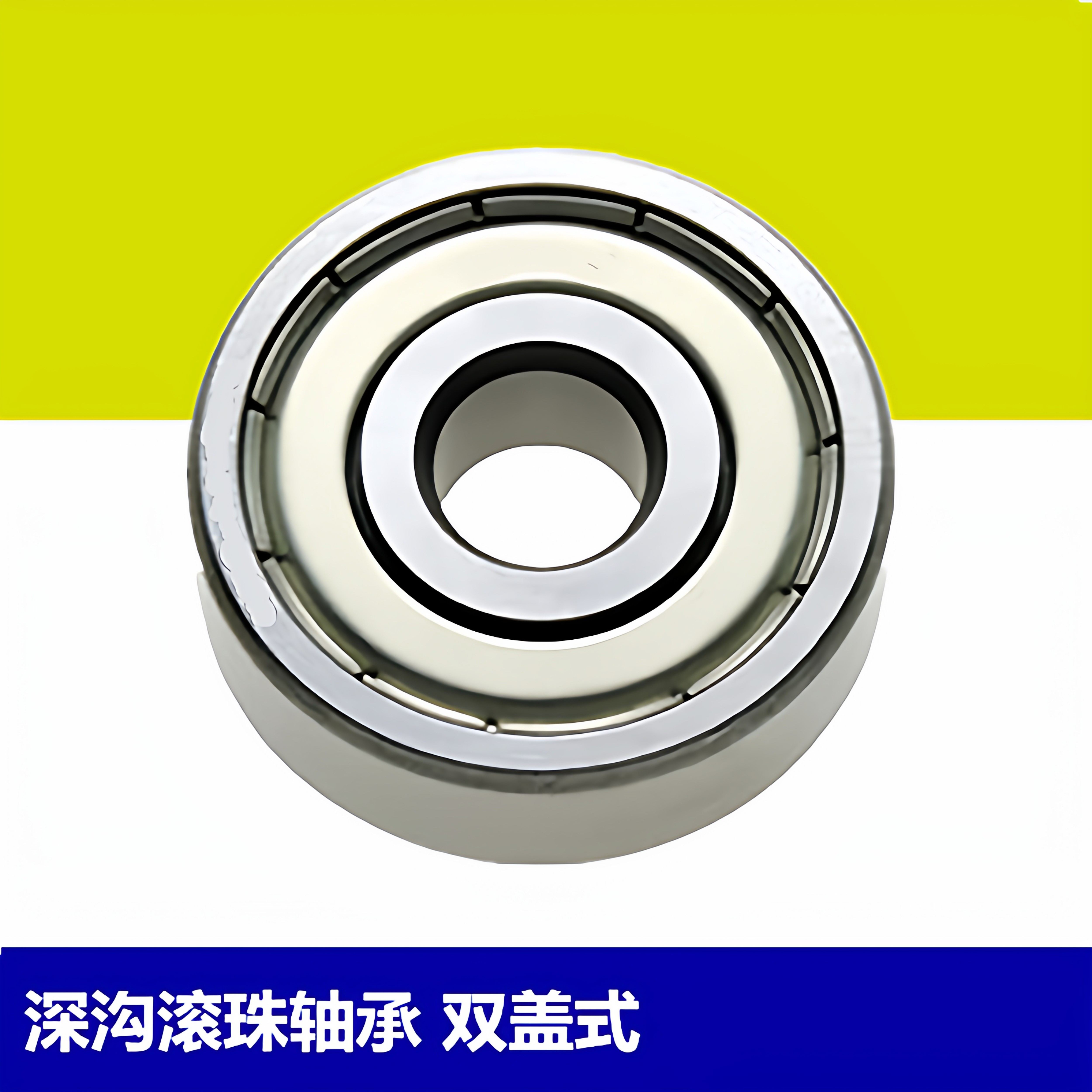 米S米小径滚珠轴承B682/B692