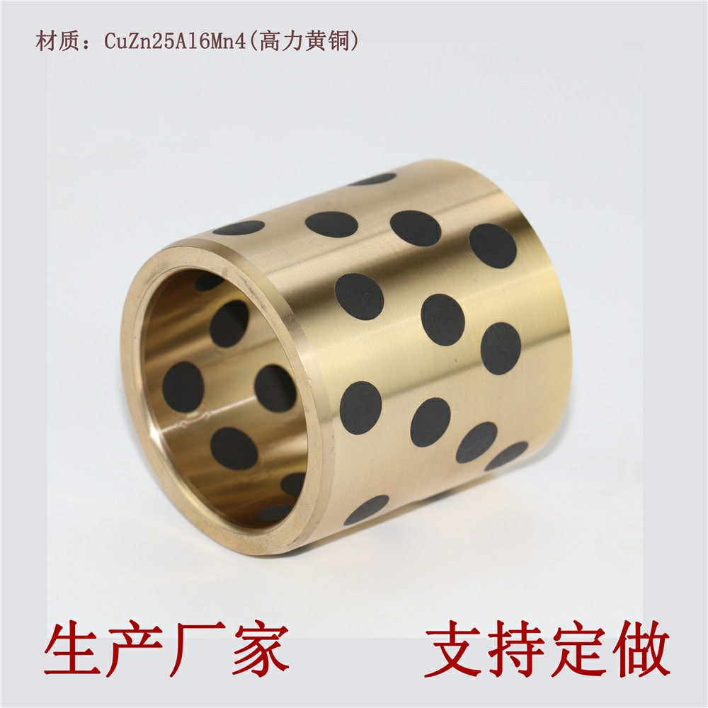 MPBP无油衬套OFK01-d25-L