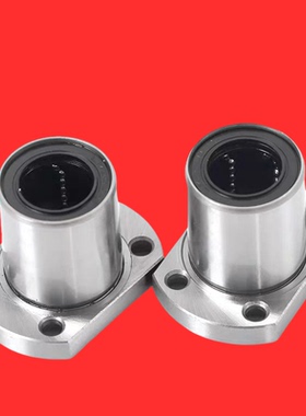 对边法兰 直线轴承 LKBMH8/10/12/13/16/20/25/30/35/40/50UU/LUU