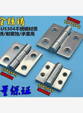 重物用蝶形铰链HHSZ50/65/75不锈钢工业承重合页 机械设备箱铰链