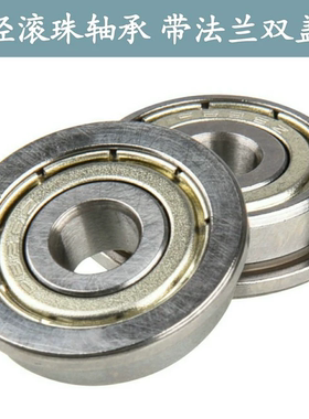 带法兰滚珠轴承FL6803ZZ FL6804ZZ FL6805ZZ FL6900ZZ FL6901ZZ