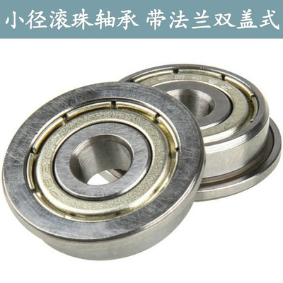 带法兰滚珠轴承FL6803ZZ FL6804ZZ FL6805ZZ FL6900ZZ FL6901ZZ