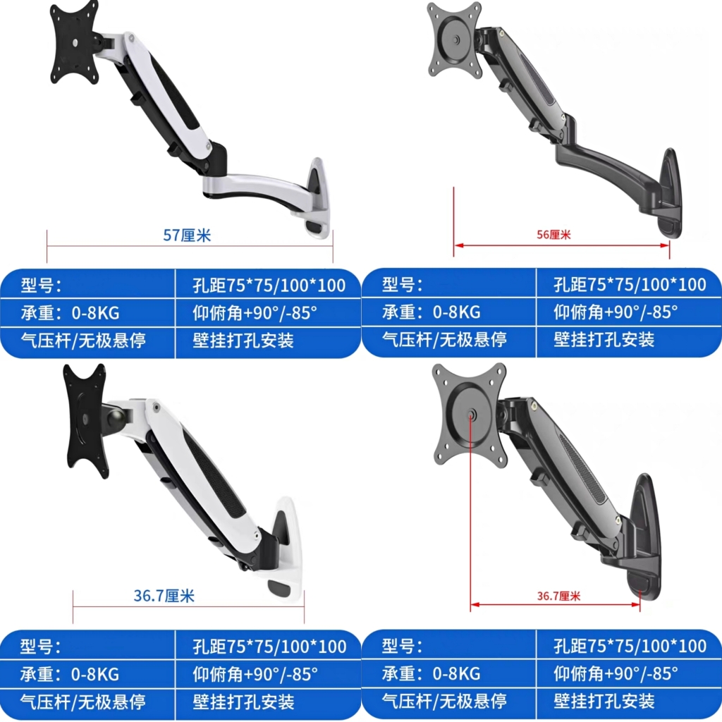 显示器支架气弹簧型WGB