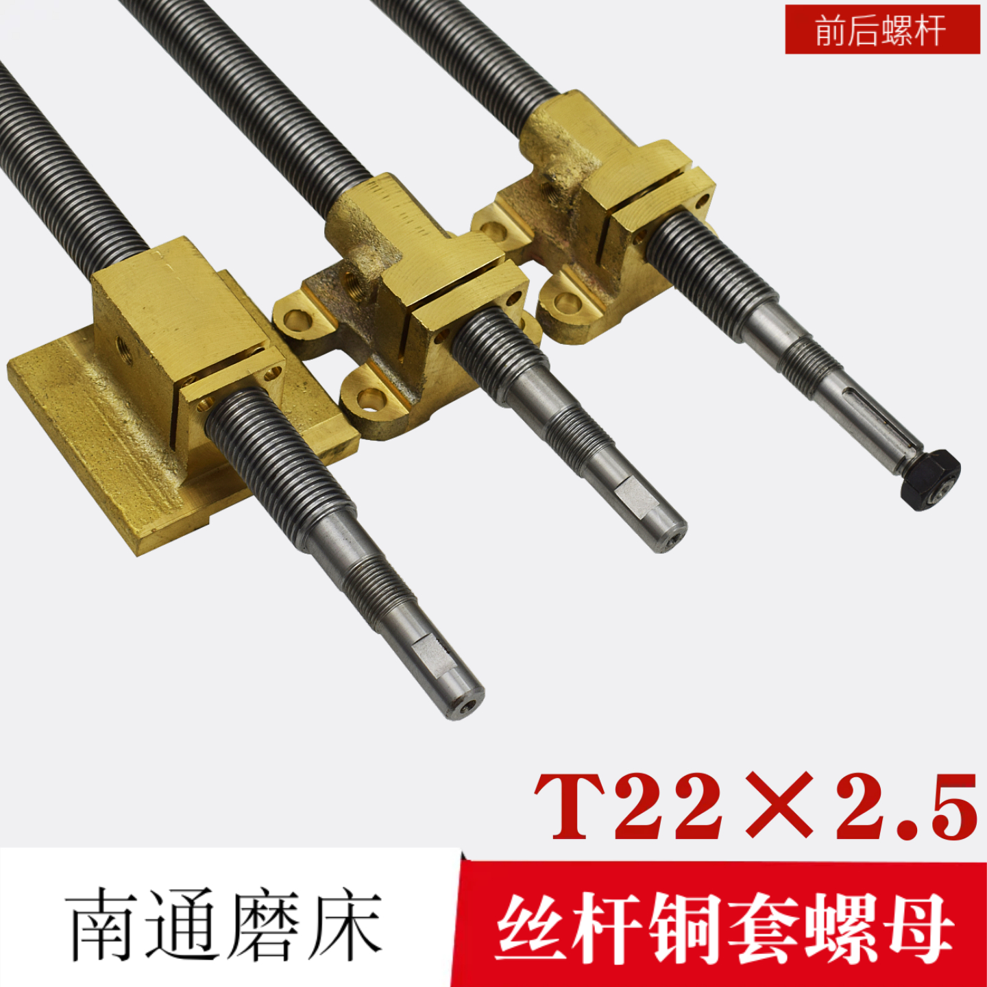 南通大丰M618手摇平面磨