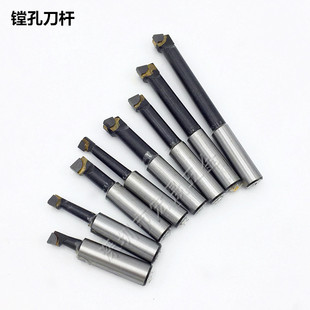 铣床焊接钨钢镗刀杆 机夹刀杆 配套刀具 搪孔刀条镗孔器镗床刀把
