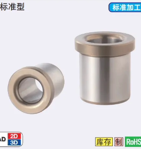 夹具衬套 带肩型JBH JBHN JBHC2 3 4 5 6 8 10-12 15 16 20 25