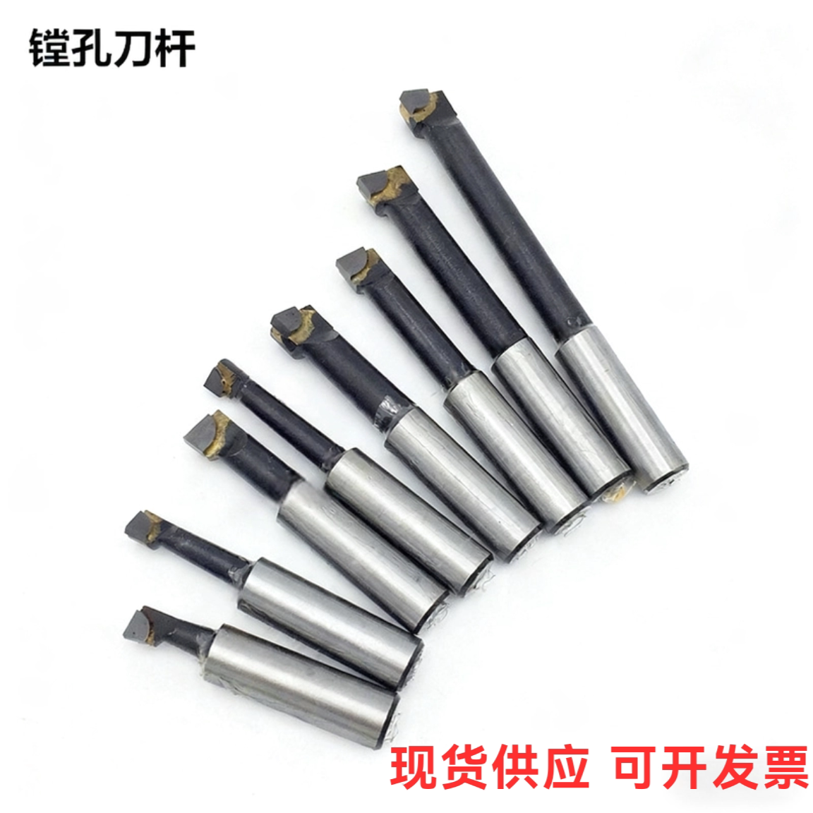 铣床焊接钨钢镗刀杆机夹刀
