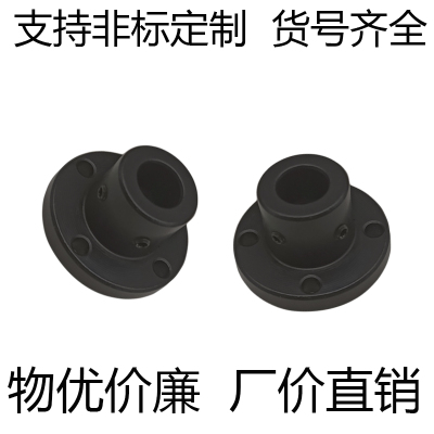 45钢加厚止动螺丝型导向