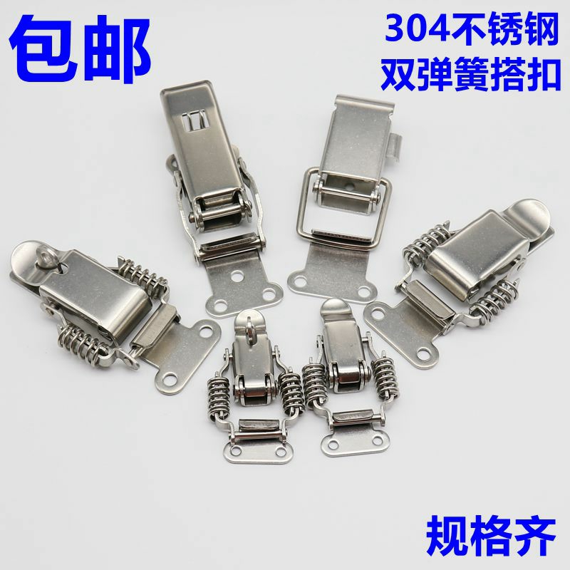 厂家直销怡合达HFQ72/76-25/40/60弹簧卡搭扣 PKBSL1/2弹性搭扣锁