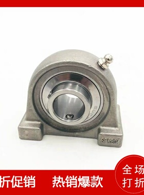 标准件滚珠轴承座组件PDB12 PDB15 PDB17 PDB20 PDB25/30/35/40