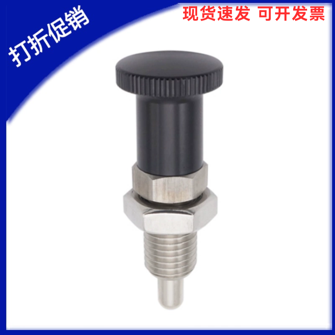 旋钮柱塞细牙复位型KPD/KPDL-M5/M6/M8/M10/M12-S4 5 6 7 8 10 12