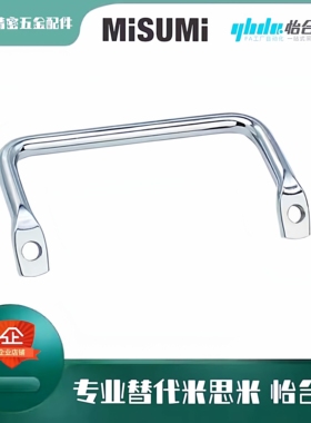 304不锈钢斜度拉手 PULC-L100倾斜式拉手 圆棒折弯角型扁头把手