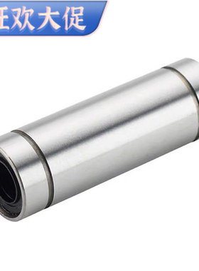 KBS精密型直线轴承LKBM3/4/5/6/8/10/12/13/16/20/25/30/35UU/LUU