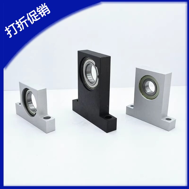 T型轴承座组件立式轴承座固定座T型带座轴承支座立式支撑座BGHKB