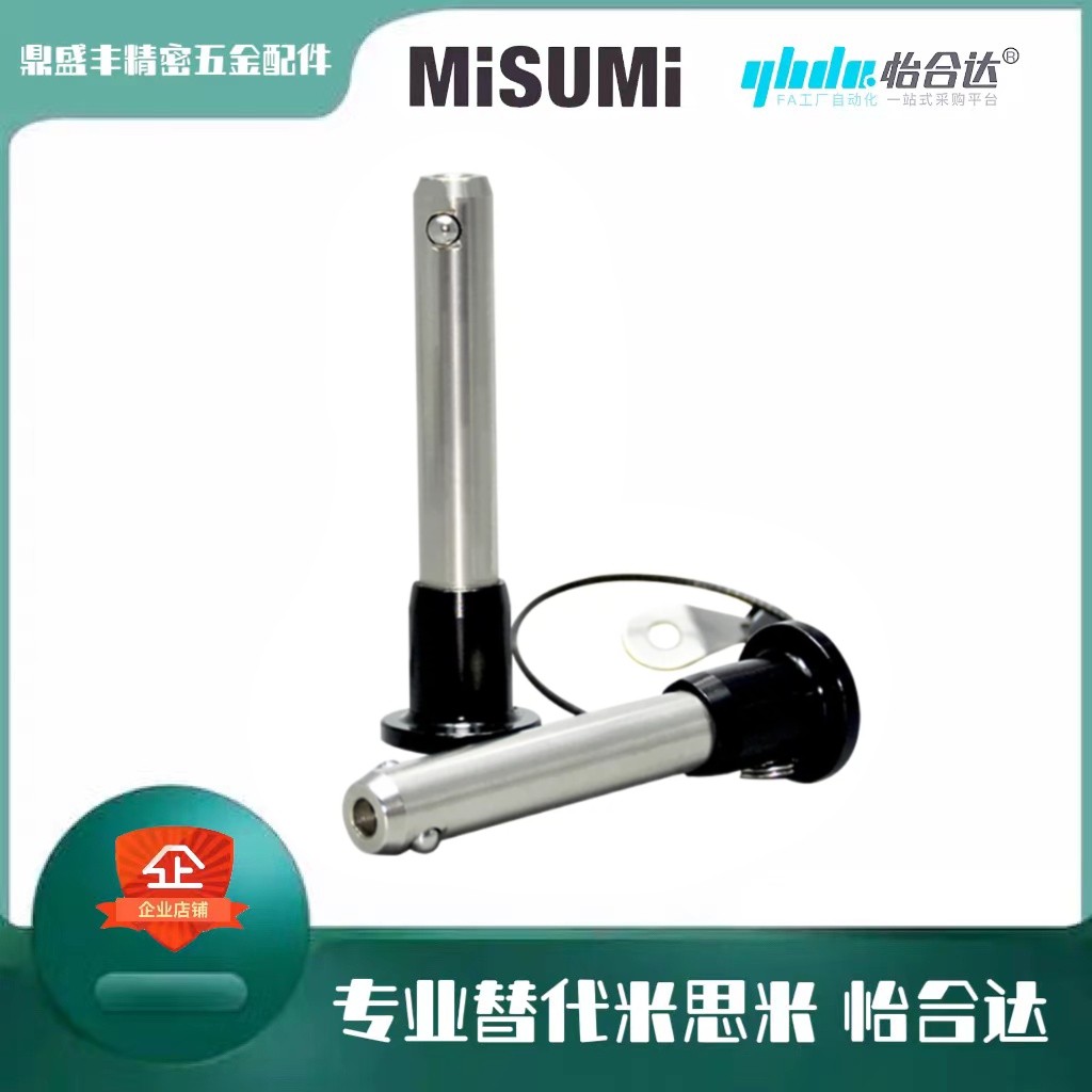 YXCB航空线阵音响插销弹
