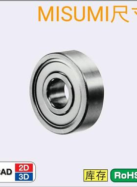 不锈钢小径滚珠轴承 双盖式 SB686ZZ SB688ZZ SB692ZZ SB693ZZ