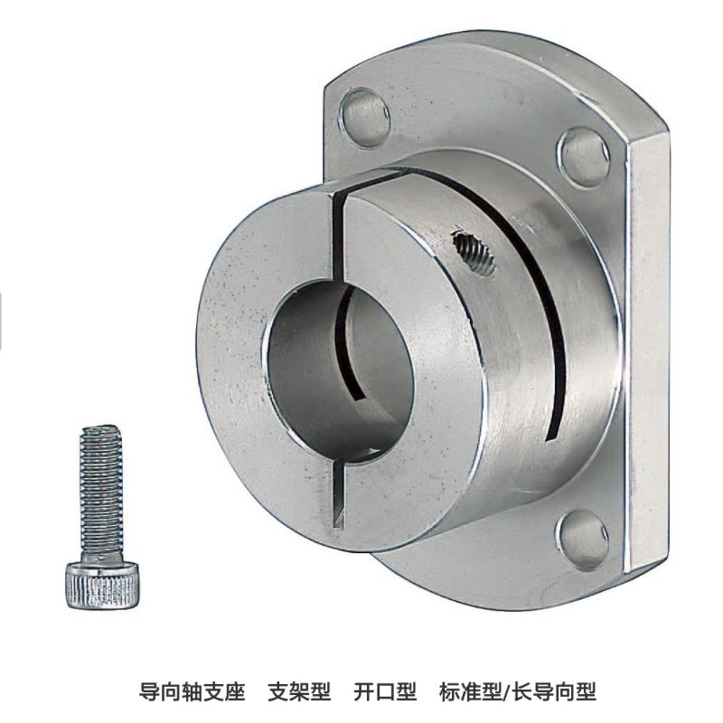 STHWCB10/12/16/20/25/30/35标准件精密双切边法兰导向轴支座