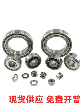 深沟滚珠轴承B6905ZZ B6906ZZ B6907ZZ B6908ZZ B6909ZZ BZ6910ZZ