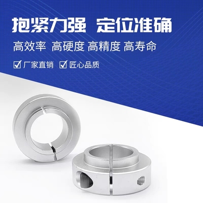 铝合金固定环固轴承用型F