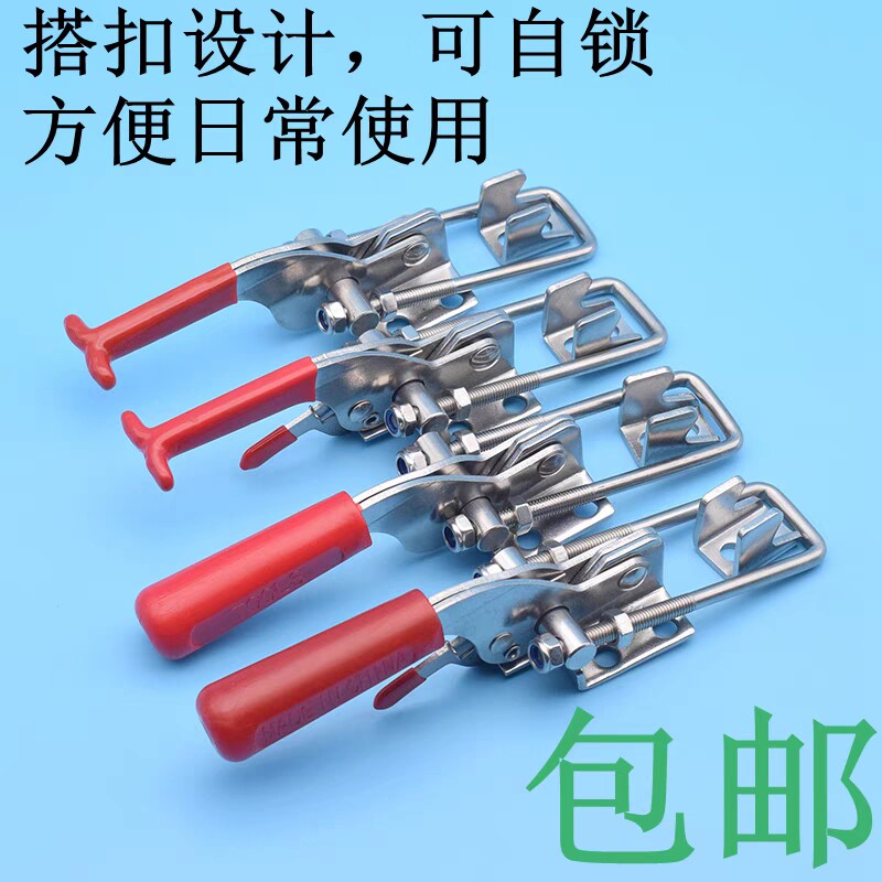 快速夹具夹持工具锁扣搭