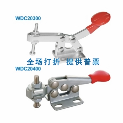 WDC快速夹钳肘夹夹具潮流