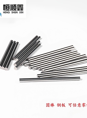 4j36殷钢合金1J22圆钢1J79 1J85 4J34 4J29圆棒4J42 GH4169合金钢