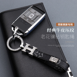 劳斯莱斯钥匙扣曜影古斯特幻影库里南专用高档创意男女汽车链环圈
