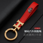 专用于奔驰迈巴赫S级S450钥匙扣S560 S500高档创意女车用链镶钻环