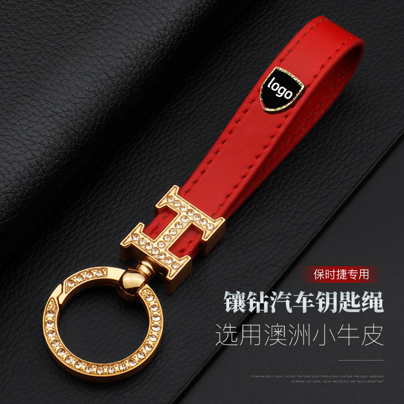 保时捷高档钥匙链汽车挂件钥匙扣