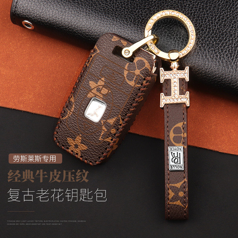 劳斯莱斯真皮汽车钥匙包套保护壳