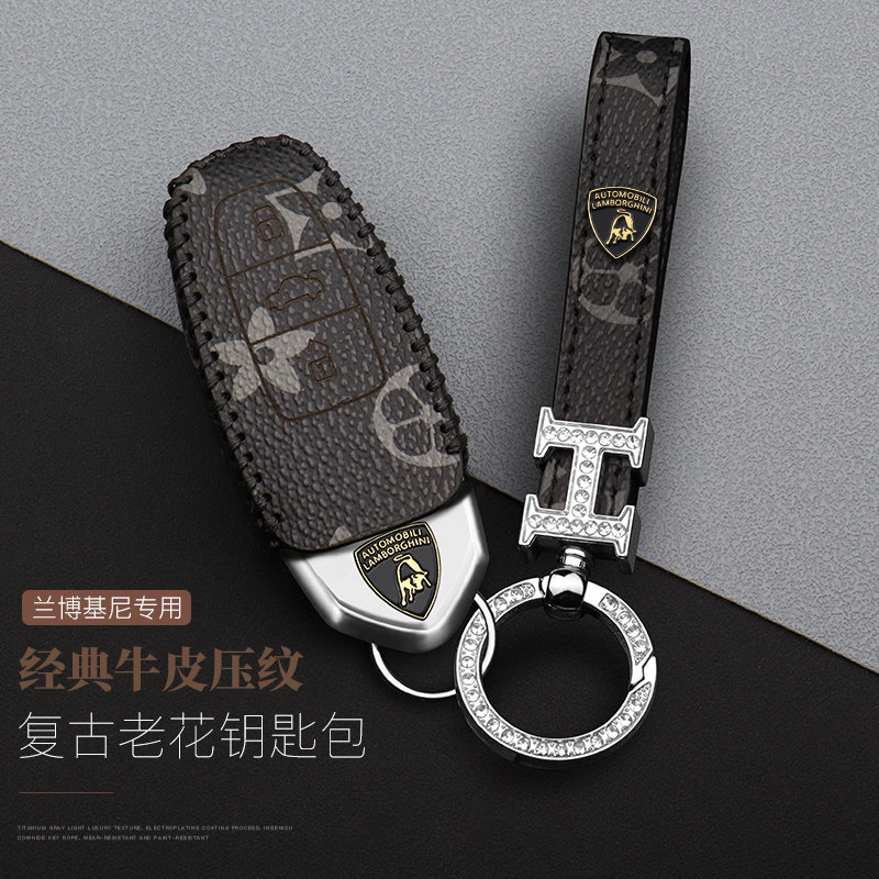 兰博基尼牛皮车用包套高档真皮