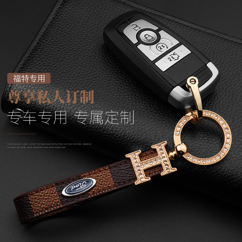 福特钥匙扣高档真皮创意钥匙链环
