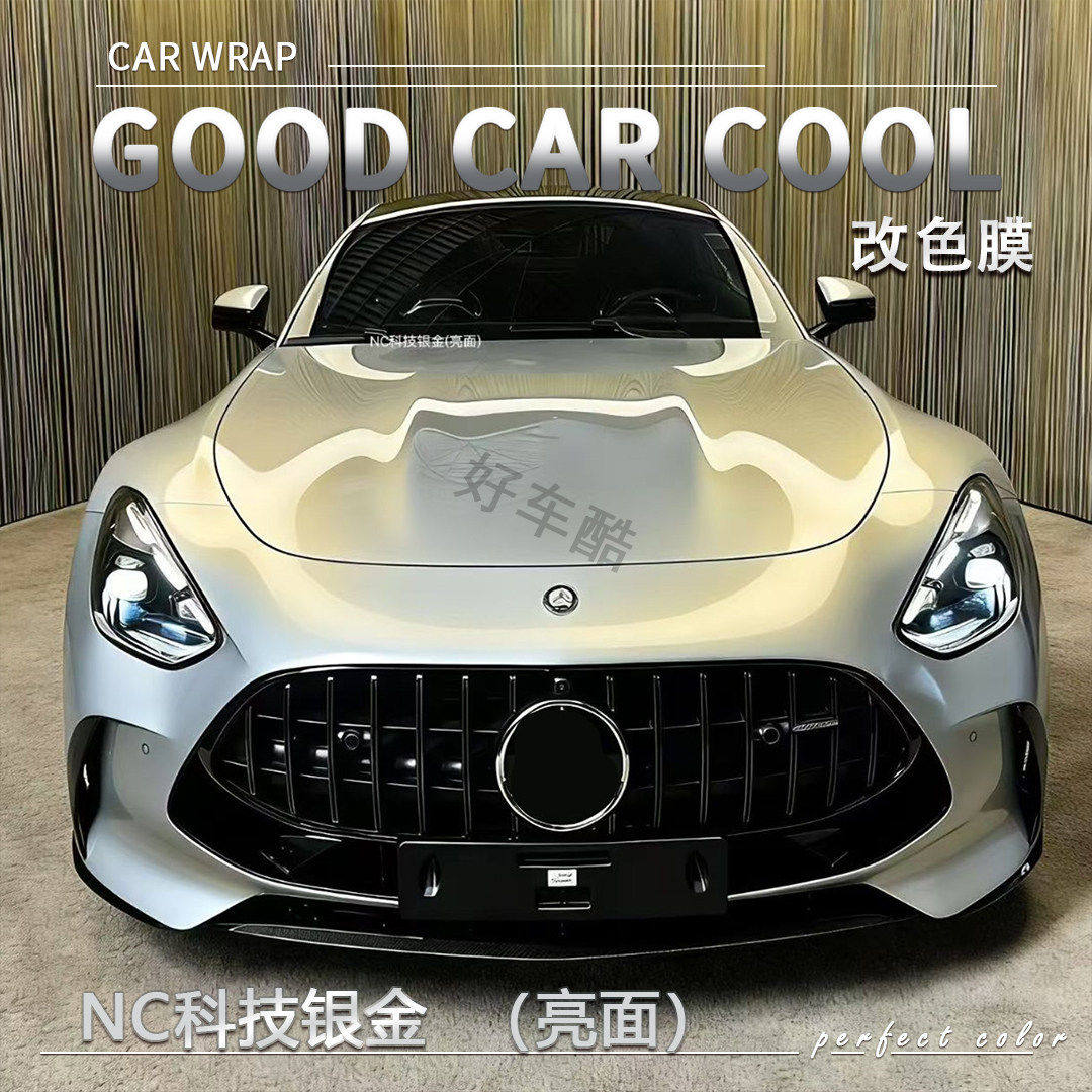 PETNC科技银金（亮面）