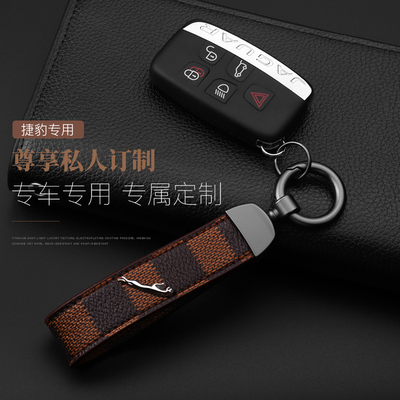 捷豹钥匙扣高档真皮新款创意链环