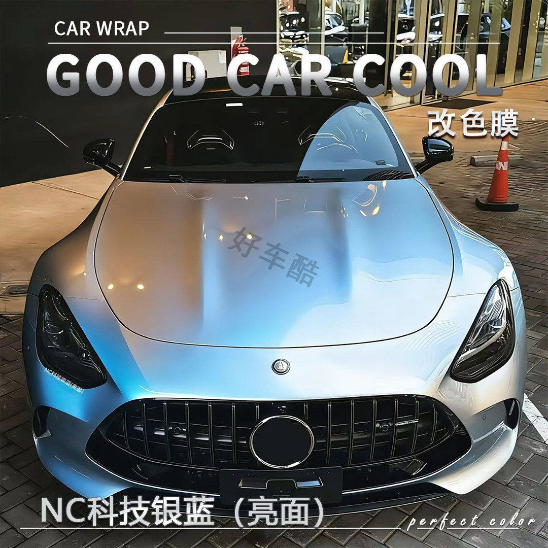 PETNC科技银蓝（亮面汽
