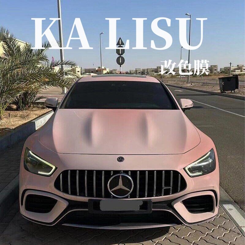 汽车改色膜整车全车膜车身贴膜