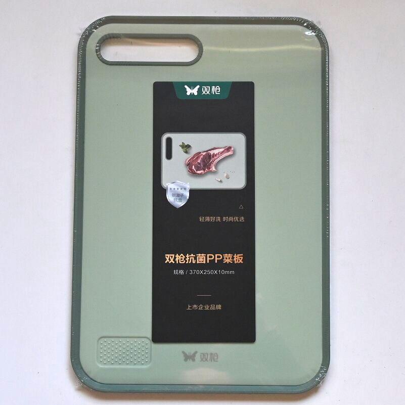 双枪长方形PP大众抗菌防霉图片