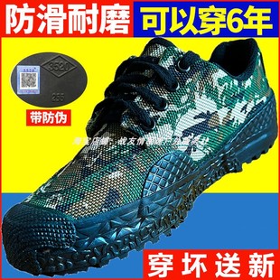 工地耐磨劳保鞋 男低帮胶鞋 透气帆布鞋 登山鞋 正品 农田鞋 3520解放鞋