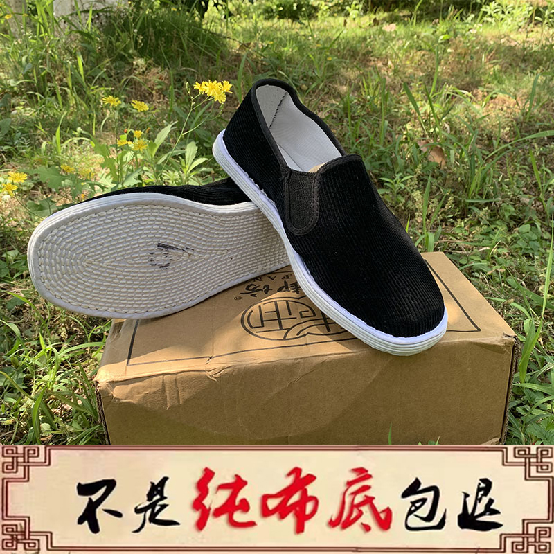 正宗千层底布鞋男纯手工布底夏季透气休闲鞋老北京布鞋耐磨一脚蹬
